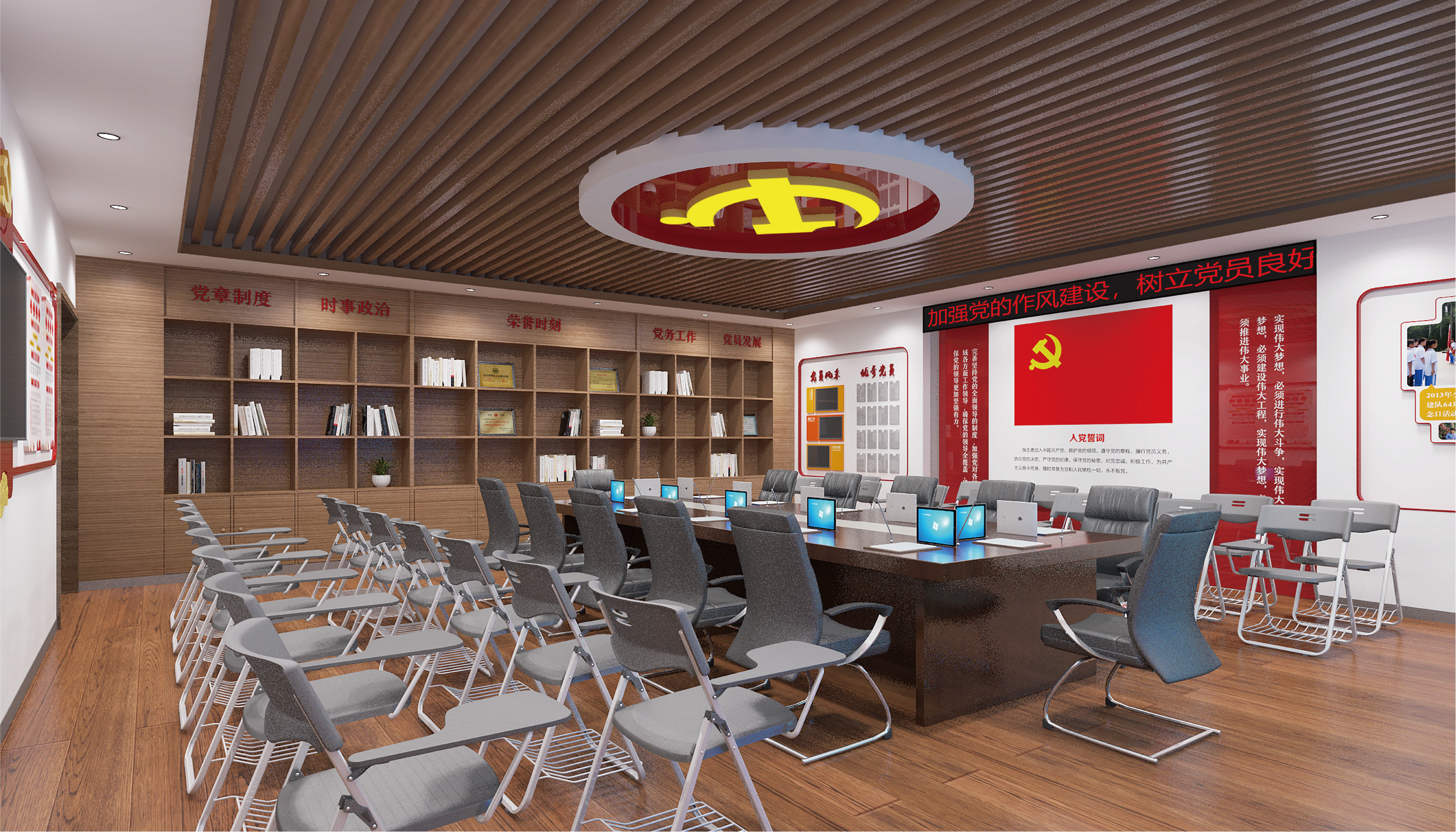 宜春党史会议空间