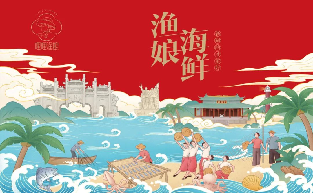 宜春海鲜产品包装要好看更要卖货