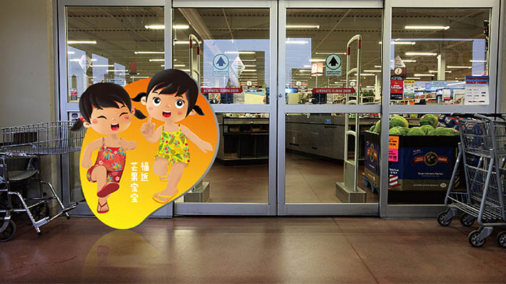 宜春福返芒果宝宝IP形象设计